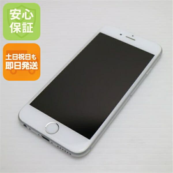 iPhone 6 16GB シルバー au 中古 スマホ Apple 白ロム【超美品】保証付き 赤ロム保証