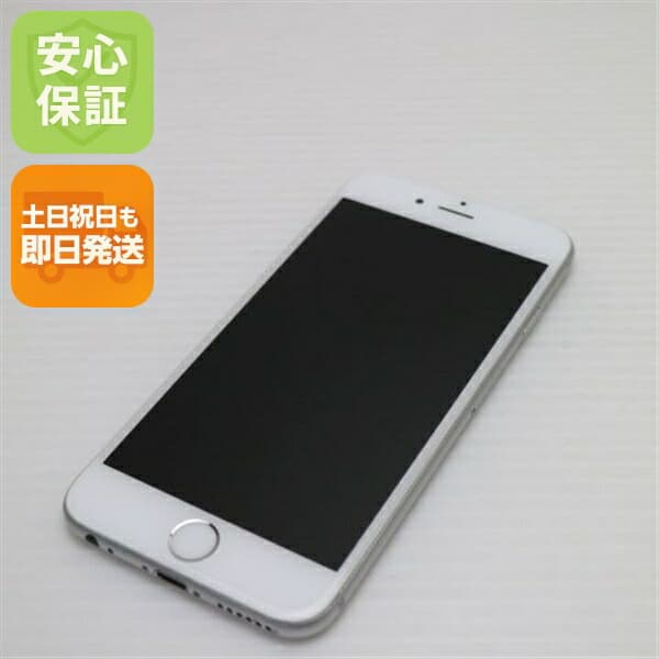 iPhone 6 64GB シルバー docomo 中古 スマホ Apple 白ロム【超美品】保証付き 赤ロム保証