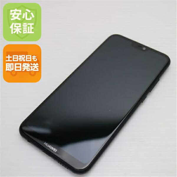 HUAWEI P20 lite ブラック Y!mobile 中古 スマホ 白ロム【新品同様】保証付き 赤ロム保証