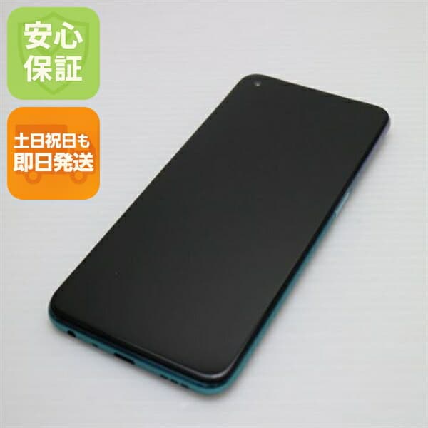 OPPO A54 5G ファンタスティックパープル SIMフリー 中古【超美品】保証付き 赤ロム保証