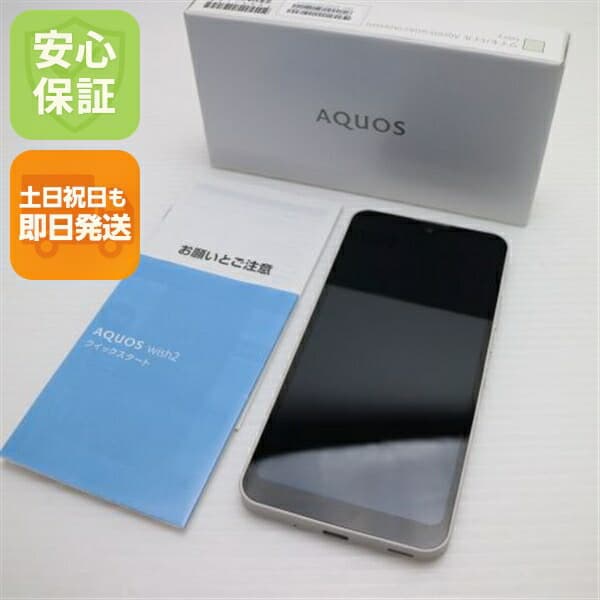 AQUOS wish2 A204SH アイボリー SoftBank 中古 スマホ【新品同様】保証付き 赤ロム保証
