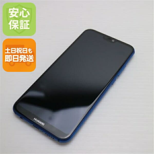 HUAWEI P20 lite ブルー SIMフリー 中古 スマホ スマホ 白ロム HUAWEI【超美品】保証付き 赤ロム保証