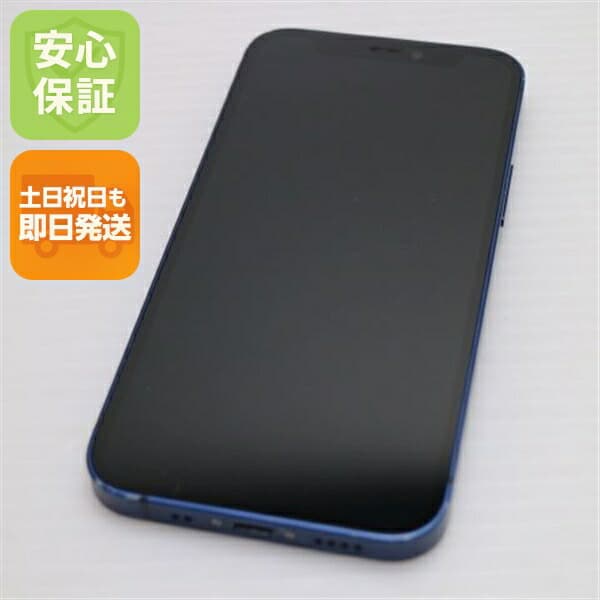 iPhone 12 mini 256GB ブルー SIMフリー 中古 スマホ 白ロム Apple【美品】保証付き 赤ロム保証