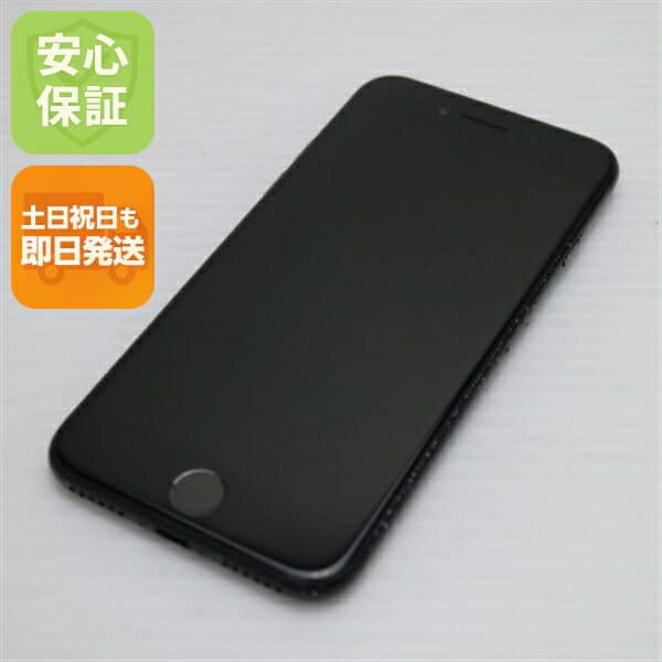 iPhone 7 32GB ブラック SIMフリー 中古 スマホ apple 白ロム【良品中古】保証付き 赤ロム保証