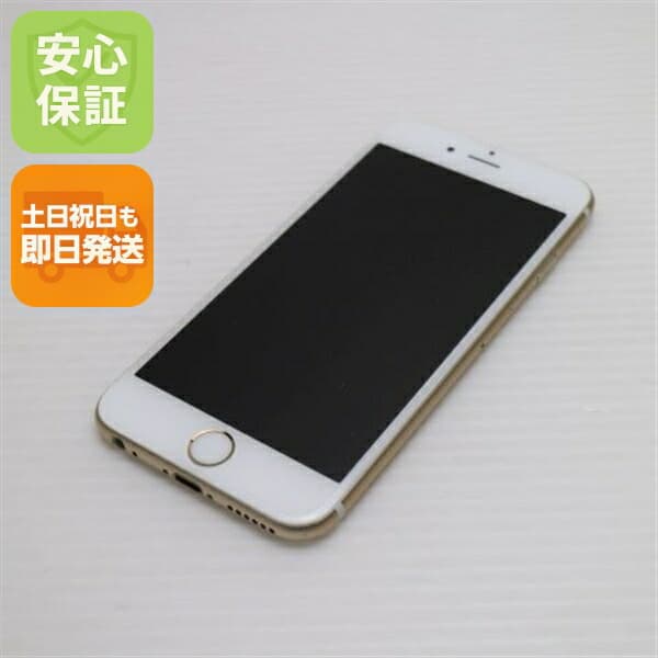 iPhone 6S 16GB ゴールド SIMフリー 中古 スマホ Apple 白ロム【超美品】保証付き 赤ロム保証
