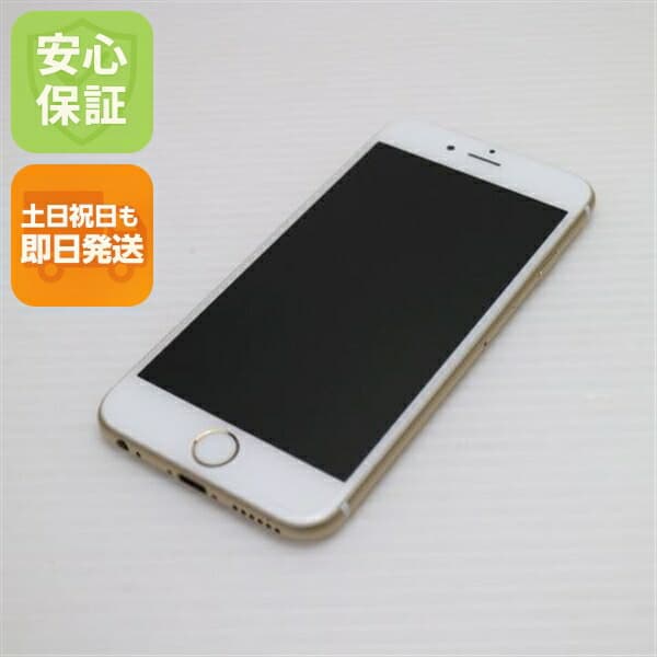 iPhone 6S 32GB ゴールド SIMフリー 中古 スマホ 白ロム【超美品】保証付き 赤ロム保証