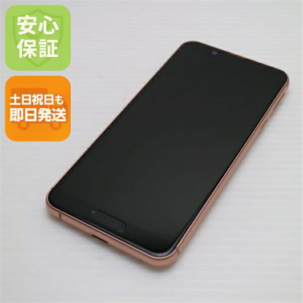 AQUOS sense3 lite ライトカッパー SIMフリー 中古 スマホ 白ロム【美品】保証付き 赤ロム保証