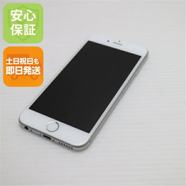 iPhone 6S 64GB シルバー SIMフリー 中古 スマホ Apple 白ロム【美品】保証付き 赤ロム保証