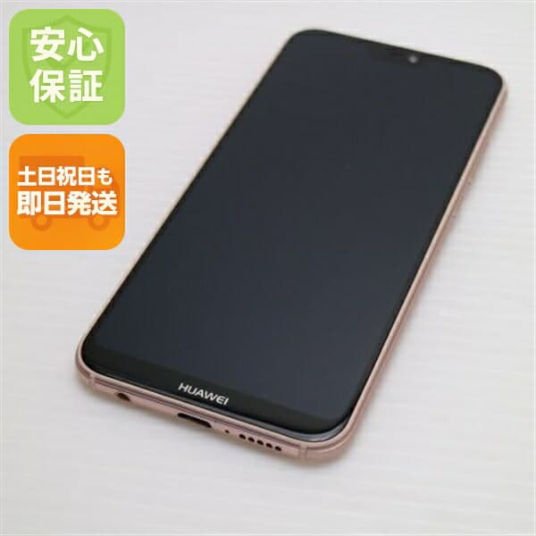 HUAWEI P20 lite ピンク SIMフリー 中古 スマホ スマホ 白ロム HUAWEI【新品同様】保証付き 赤ロム保証