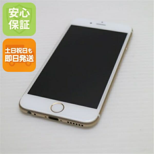 iPhone 6 128GB ゴールド docomo 中古 スマホ Apple 白ロム【超美品】保証付き 赤ロム保証