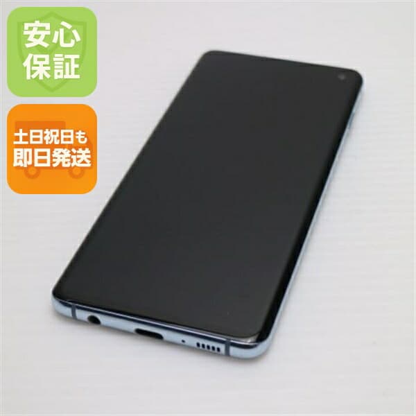 Galaxy S10 プリズムブルー SIMフリー 中古 スマホ 白ロム【美品】保証付き 赤ロム保証