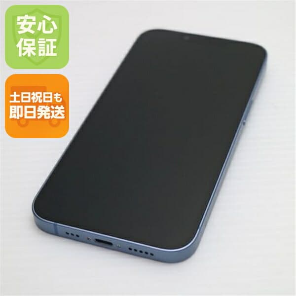 iPhone 14 512GB ブルー SIMフリー 中古 スマホ【超美品】保証付き 赤ロム保証