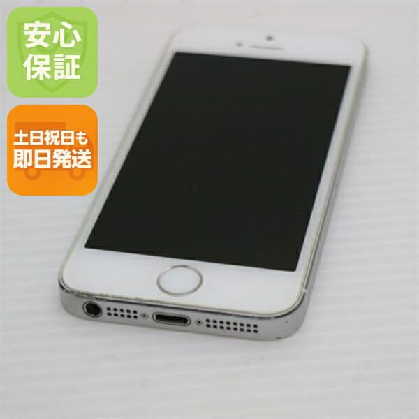 iPhone 5s 16GB シルバー au 中古 スマホ Apple 白ロム【美品】保証付き 赤ロム保証