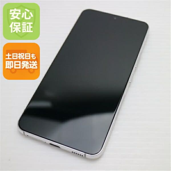 Galaxy S22 SC-51C ファントムホワイト docomo 中古 スマホ 白ロム【新品同様】保証付き 赤ロム保証