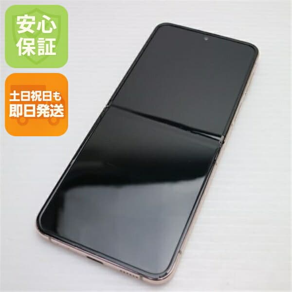 Galaxy Z Flip4 ピンクゴールド SIMフリー 中古 スマホ【超美品】保証付き 赤ロム保証