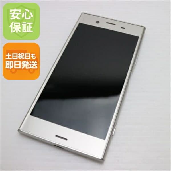 Xperia XZ1 701SO シルバー SoftBank 中古 スマホ スマホ 白ロム SONY【美品】保証付き 赤ロム保証