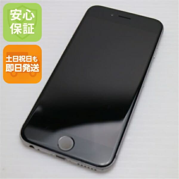 iPhone 6 128GB スペースグレイ SoftBank 中古 スマホ Apple 白ロム【美品】保証付き 赤ロム保証