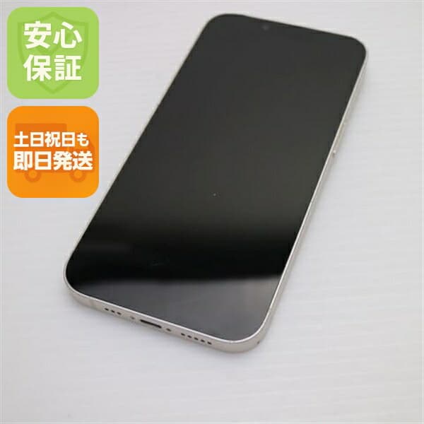 iPhone 14 512GB スターライト SIMフリー 中古 スマホ【良品中古】保証付き 赤ロム保証
