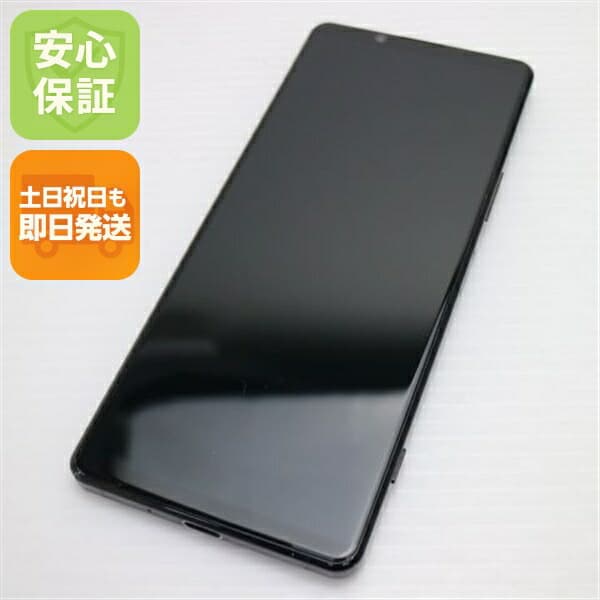 Xperia 1 II SO-51A ブラック docomo 中古 スマホ 白ロム【美品】保証付き 赤ロム保証
