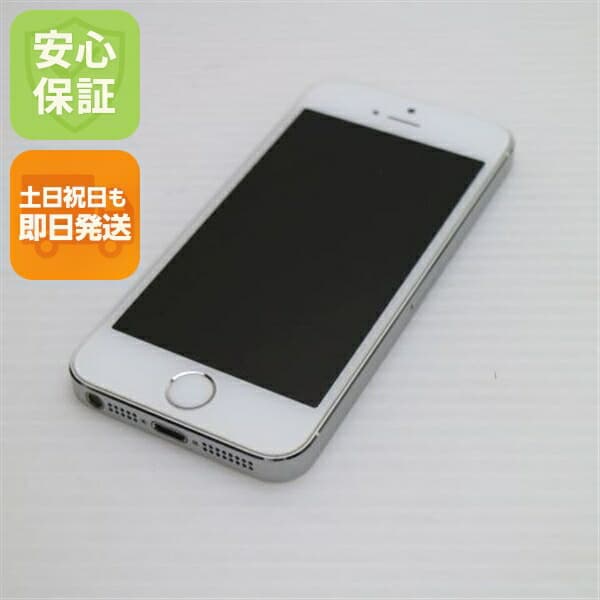 iPhone 5s 16GB シルバー au 中古 スマホ Apple 白ロム【超美品】保証付き 赤ロム保証