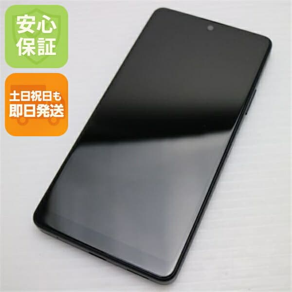 Xperia Ace III A203SO ブラック SoftBank 中古 スマホ 白ロム【美品】保証付き 赤ロム保証
