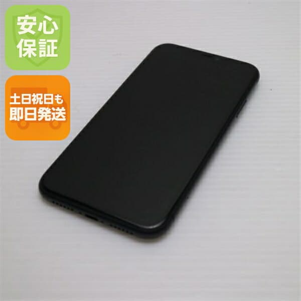 iPhone 11 128GB ブラック SIMフリー 中古 スマホ 白ロム【美品】保証付き 赤ロム保証