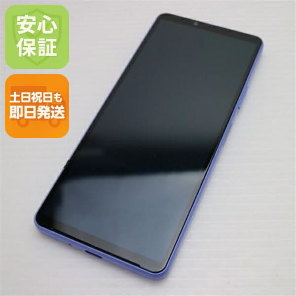Xperia 10 IV SO-52C ラベンダー docomo 中古 スマホ 白ロム【美品】保証付き 赤ロム保証