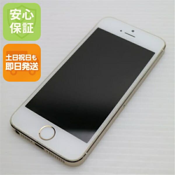 iPhone 5s 16GB ゴールド docomo 中古 スマホ Apple 白ロム【超美品】保証付き 赤ロム保証