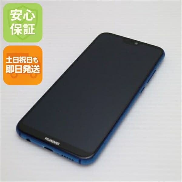 HUAWEI P20 lite ブルー SIMフリー 中古 スマホ スマホ 白ロム HUAWEI【超美品】保証付き 赤ロム保証