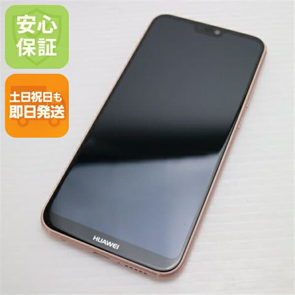 HUAWEI P20 lite HWV32 サクラピンク au 中古 スマホ スマホ 白ロム HUAWEI【新品同様】保証付き 赤ロム保証