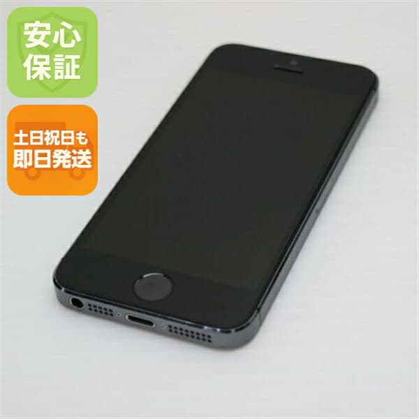 iPhone 5s 32GB グレー ブラック docomo 中古 スマホ Apple 白ロム【美品】保証付き 赤ロム保証