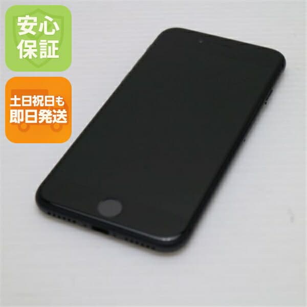 iPhone 8 64GB スペースグレイ ブラック SIMフリー 中古 スマホ Apple 白ロム【超美品】保証付き 赤ロム保証