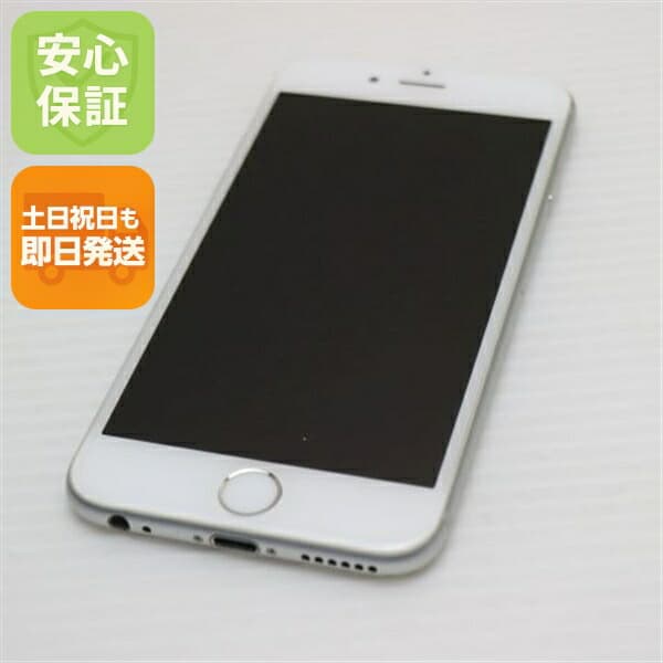 iPhone 6 64GB シルバー au 中古 スマホ Apple 白ロム【美品】保証付き 赤ロム保証