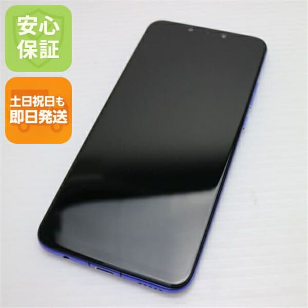 HUAWEI nova 3 アイリスパープル SIMフリー 中古 スマホ 白ロム【超美品】保証付き 赤ロム保証