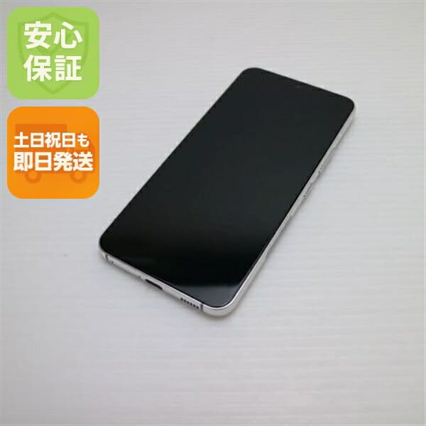 Galaxy S22 SC-51C ファントムホワイト docomo 中古 スマホ 白ロム【新品同様】保証付き 赤ロム保証