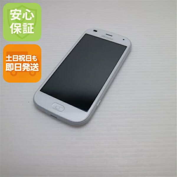 らくらくスマートフォン F-42A ホワイト docomo 中古 スマホ 白ロム 富士通【新品同様】保証付き 赤ロム保証