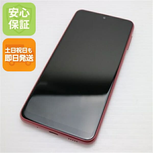 Galaxy A23 5G レッド SIMフリー 中古 スマホ【美品】保証付き 赤ロム保証