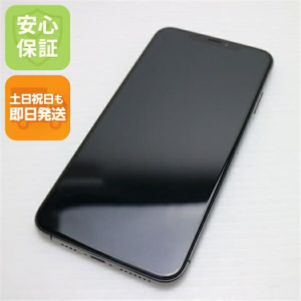 iPhone XS Max 64GB スペースグレイ SIMフリー 中古 白ロム Apple【超美品】保証付き 赤ロム保証