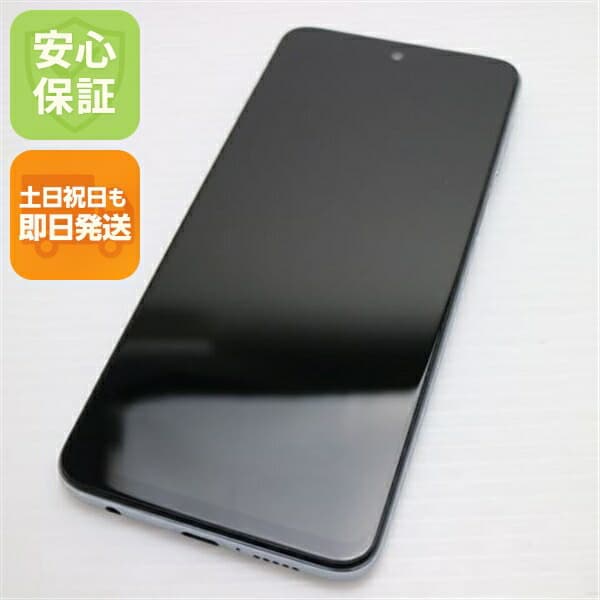 Redmi Note 9S 128GB ホワイト SIMフリー 中古 スマホ 白ロム【新品同様】保証付き 赤ロム保証