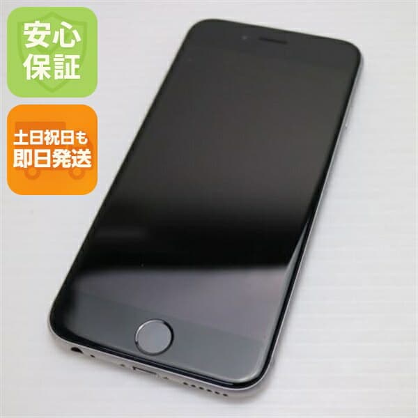 iPhone 6S 64GB スペースグレイ SIMフリー 中古 スマホ Apple 白ロム【美品】保証付き 赤ロム保証