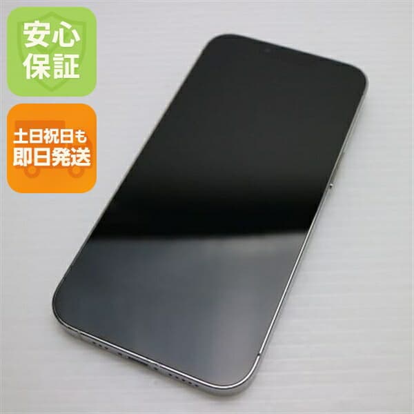 iPhone 13 Pro 512GB シルバー SIMフリー 中古 白ロム【美品】保証付き 赤ロム保証