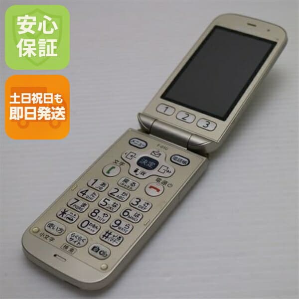 らくらくホン ベーシック4 F-01G ゴールド docomo 中古 ガラケー 富士通 白ロム【美品】保証付き 赤ロム保証