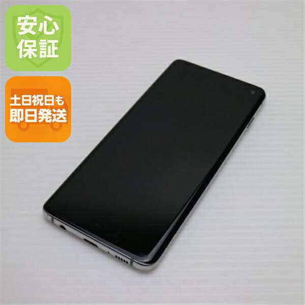 Galaxy S10 プリズムホワイト SIMフリー 中古 スマホ 白ロム【良品中古】保証付き 赤ロム保証