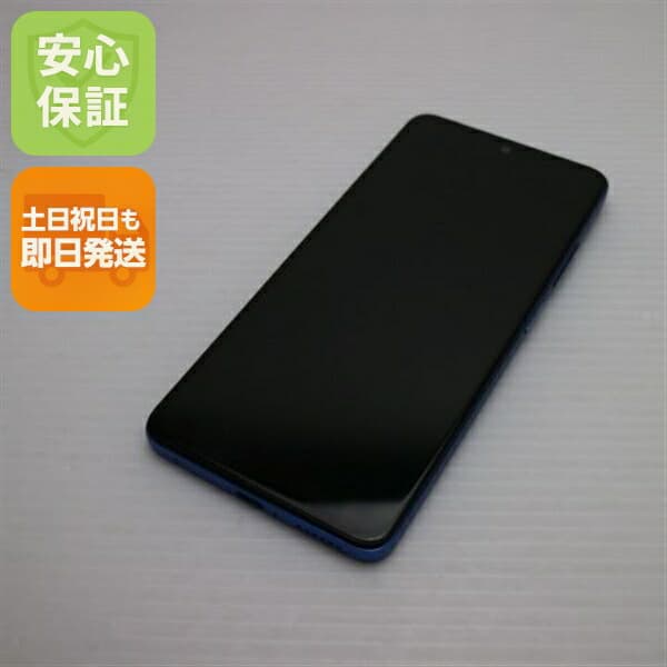 Redmi Note 11 Pro 5G アトランティックブルー SIMフリー 中古 スマホ 白ロム【超美品】保証付き 赤ロム保証