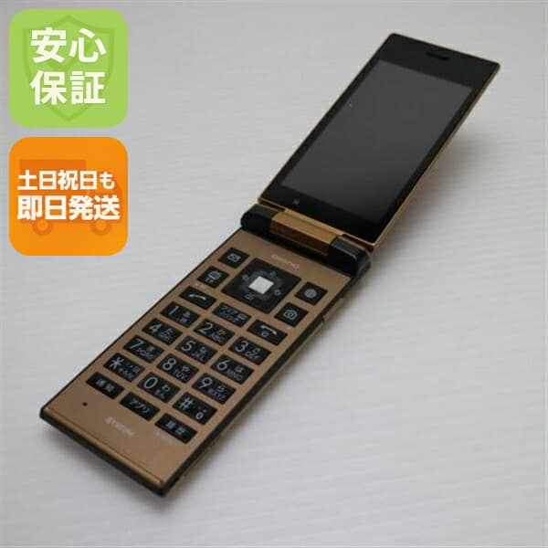 DIGNO ケータイ 501KC カッパー SoftBank 中古 ガラケー KYOCERA 白ロム【美品】保証付き 赤ロム保証