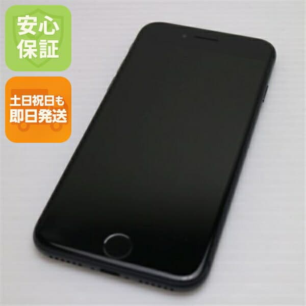 iPhone 8 64GB スペースグレイ ブラック SIMフリー 中古 スマホ Apple 白ロム【美品】保証付き 赤ロム保証