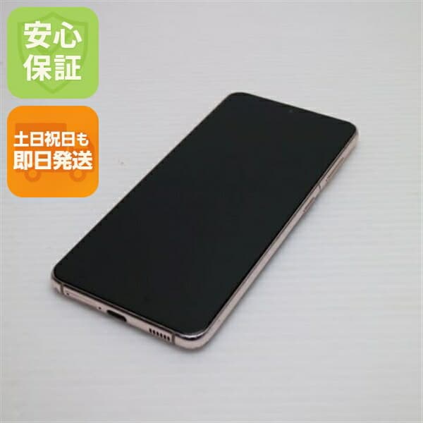 Galaxy S21 5G SCG09 ファントムバイオレット au 中古 白ロム【良品中古】保証付き 赤ロム保証