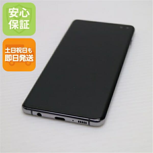 Galaxy S10+ ブラック SIMフリー 中古 スマホ 白ロム【新品同様】保証付き 赤ロム保証