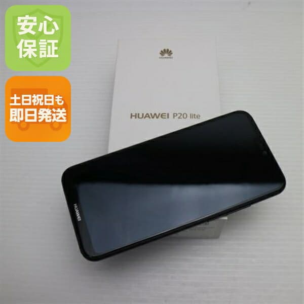 HUAWEI P20 lite ブラック SIMフリー 中古 スマホ スマホ 白ロム HUAWEI【新品未使用】保証付き 赤ロム保証