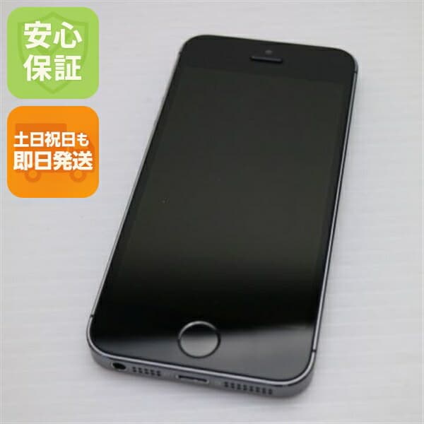 iPhone 5s 16GB グレー ブラック au 中古 スマホ Apple 白ロム【超美品】保証付き 赤ロム保証